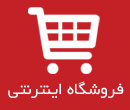 توان گاز توان گاز