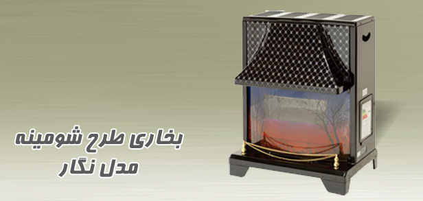 بخاری گازی توان