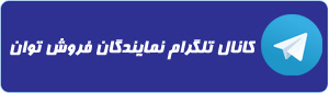 توان گاز